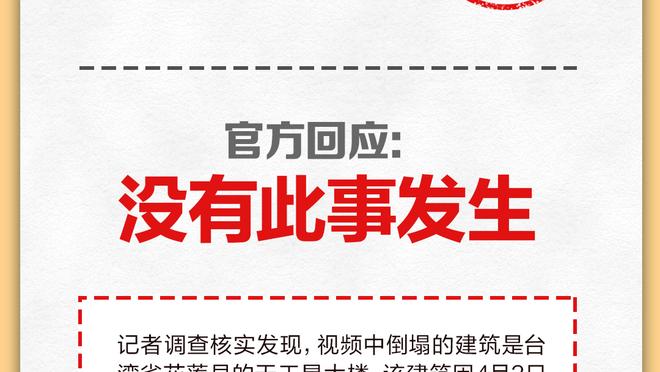 波波常说不要跳过步骤！文班巧答：但这没有阻止我一路跑上楼梯